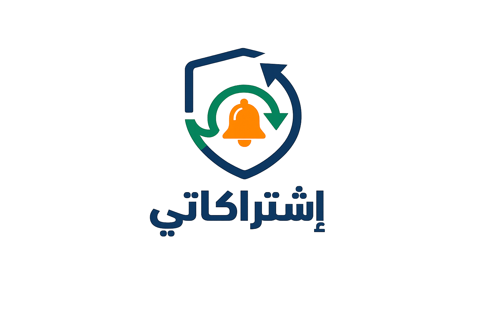 إشتراكاتي